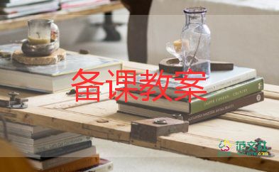 小學(xué)課文《搭石》教學(xué)反思三篇