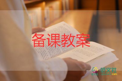 音樂大班教案優(yōu)質(zhì)5篇