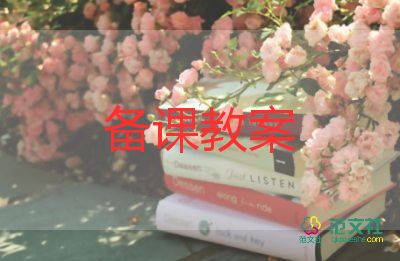 小蝴蝶教案小班7篇