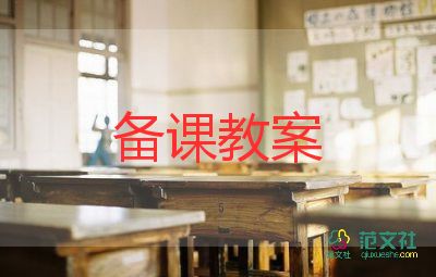 大班洞洞畫(huà)教案7篇