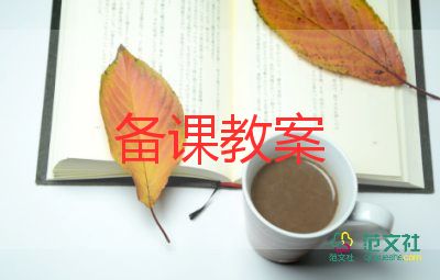 小班雨教案8篇