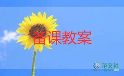 中班美術(shù)花瓶教案6篇