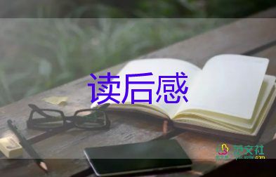 白雀1讀后感8篇