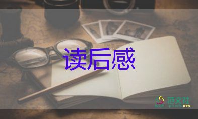 歷史的印記觀后感6篇