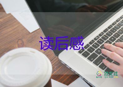 史記簡單讀后感6篇