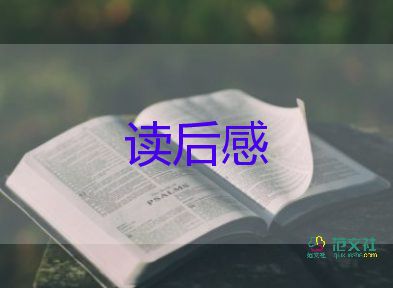 夏洛的網(wǎng),讀后感優(yōu)質(zhì)7篇