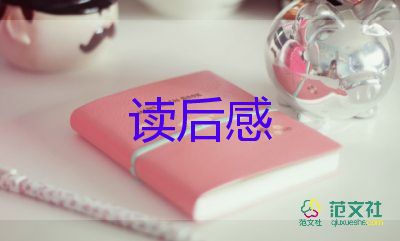 武松的讀后感600字5篇