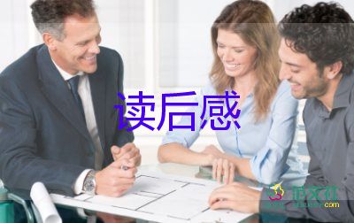 簡愛的讀后感900字6篇