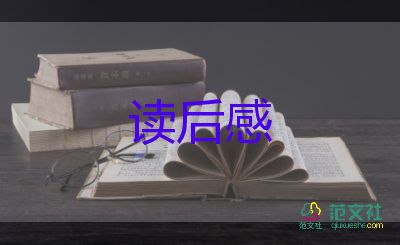 最新關(guān)于感動中國人物觀后感簡短范文4篇