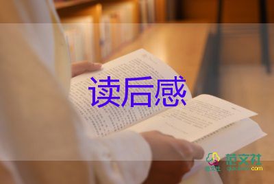 云記讀后感7篇