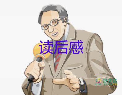 哈利讀后感500字7篇