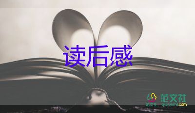 青春的癮子觀后感最新5篇