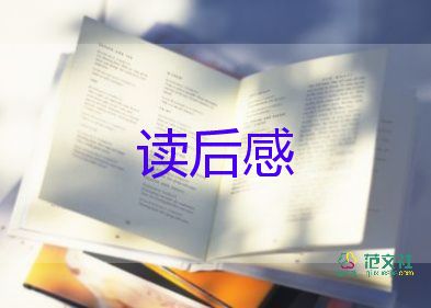 簡(jiǎn)愛(ài)讀后感1000字5篇