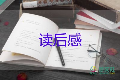 罪與罰讀后感800字精選5篇