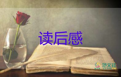 夏洛的網(wǎng)讀后感怎么寫(xiě)，夏洛的網(wǎng)讀后感7篇