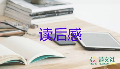 星際觀后感6篇