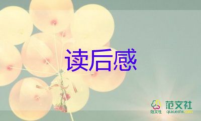 教學(xué)書籍讀后感6篇