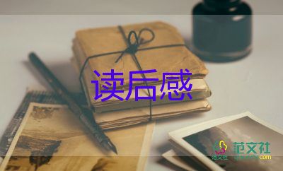 《目送》讀后感推薦6篇