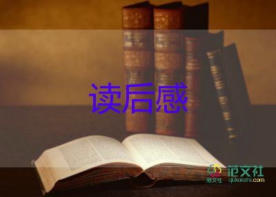 麥田里的守望者內容簡介400字4篇