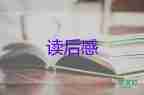 湯姆讀后感索亞歷險(xiǎn)記300字7篇