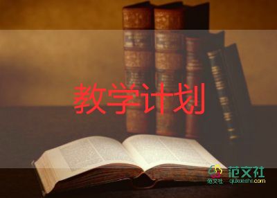 我成長(zhǎng)教學(xué)反思6篇