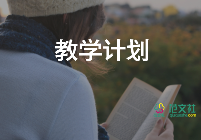 書的歷史教學(xué)設(shè)計(jì)5篇