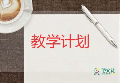 克的教學(xué)反思精選7篇