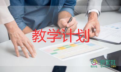 二年級下冊語文教學(xué)計劃2022精選7篇