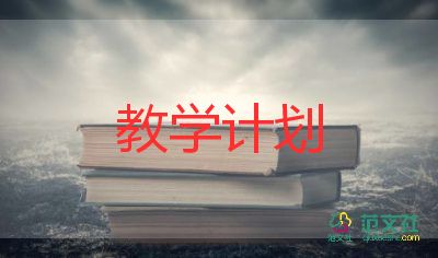 天堂的鳥(niǎo)教學(xué)設(shè)計(jì)8篇