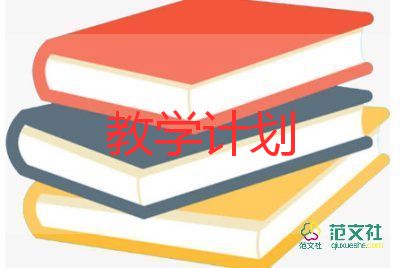 初中教育教學總結模板6篇