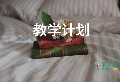 舞蹈啟蒙班教學(xué)計劃8篇