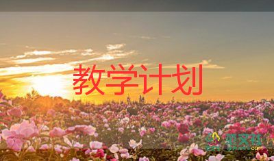 變化的教學(xué)反思8篇