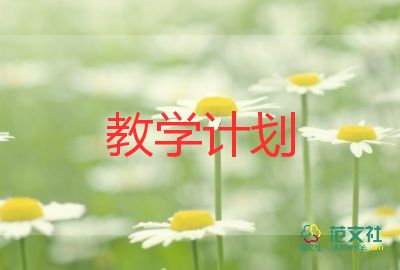 四年級語文教學反思范文7篇