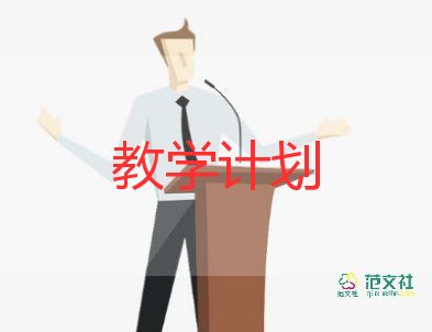 生活中的數(shù)教學反思6篇