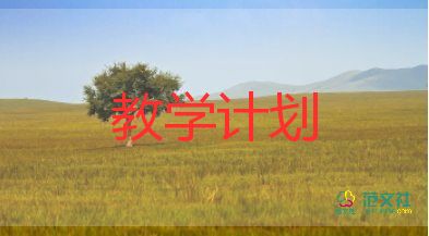 認(rèn)識(shí)平方千米教學(xué)反思5篇