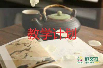 教學(xué)反思500字5篇