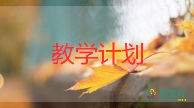 一年級(jí)多與少教學(xué)反思模板6篇