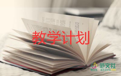 多媒體教學設(shè)計7篇