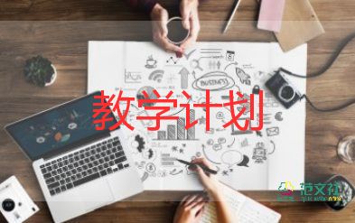 九上英語教學(xué)反思7篇