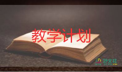 小學(xué)英語教學(xué)設(shè)計(jì)2022精選8篇