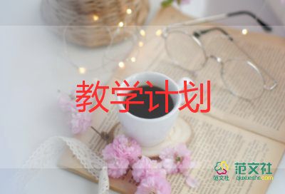 小學(xué)數(shù)學(xué)一年級下冊教學(xué)總結(jié)7篇