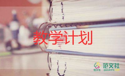 論教學(xué)反思最新5篇