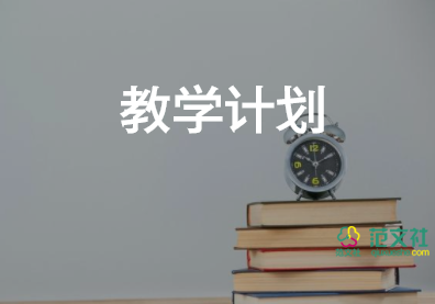 小兔請客教學(xué)反思5篇