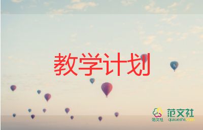 中彩那天的教學(xué)設(shè)計8篇