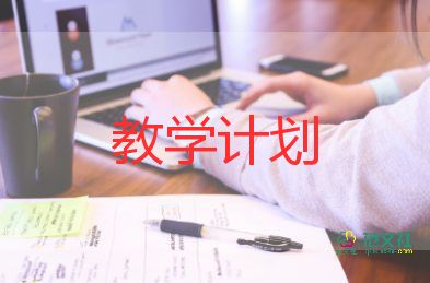 幼兒園心理健康教育工作計(jì)劃小班3篇