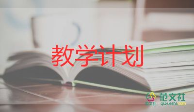 地理七年級(jí)教學(xué)總結(jié)8篇