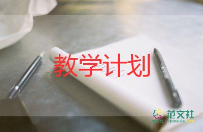 《雷》教學(xué)反思推薦8篇