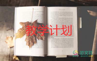 李時珍教學(xué)反思5篇