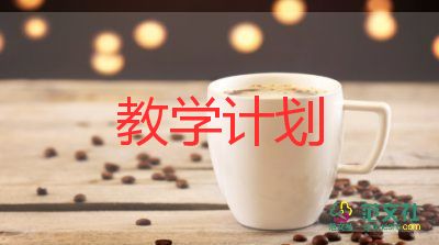 學(xué)會看病教學(xué)反思5篇