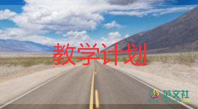 鯨教學(xué)設(shè)計第二課時5篇